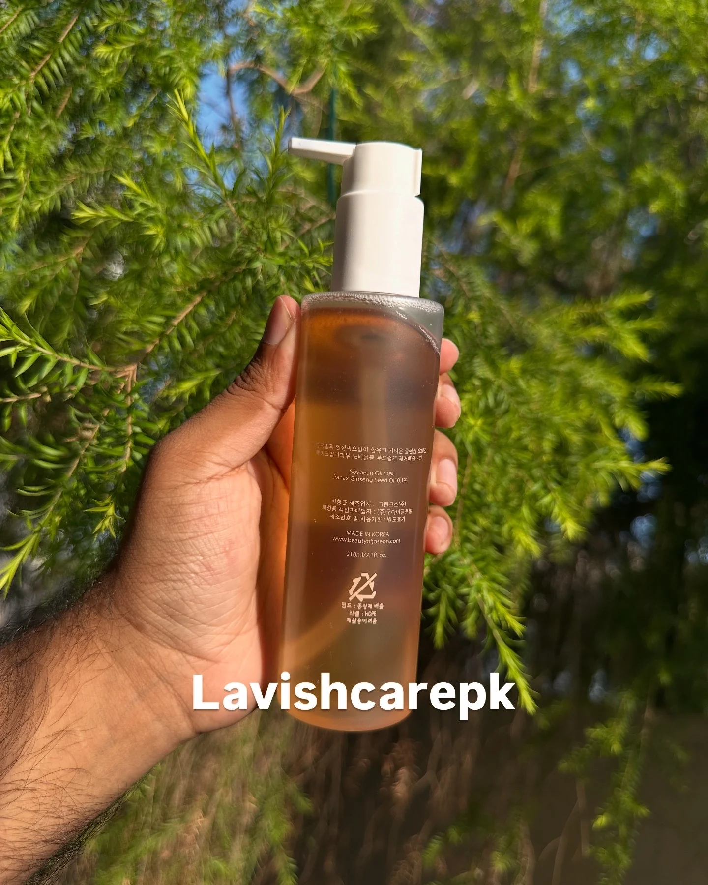 Beauty of Joseon Ginseng Cleansing Oil 210 ML. - Image 3